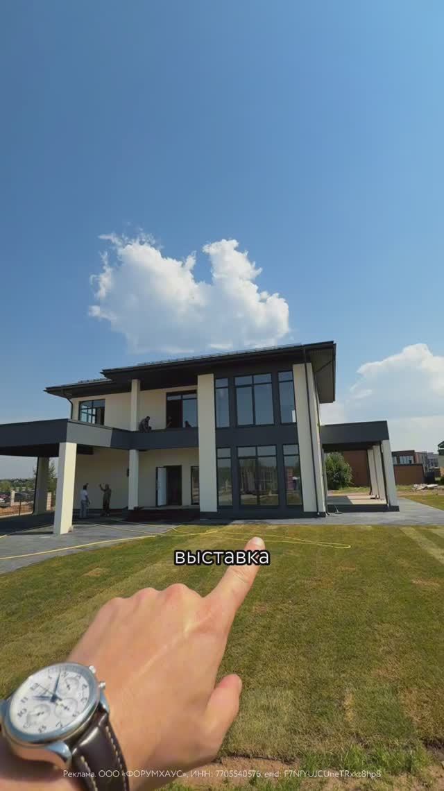 Дом, в который нас не пустили // FORUMHOUSE смотреть онлайн