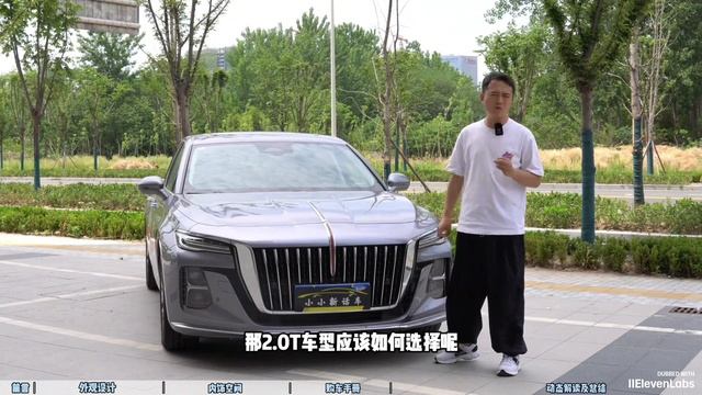 Обзор и Тест-драйв Hongqi H5 как выглядит и ощущается флагманский седан смотреть онлайн