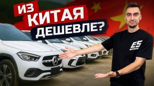 Обзор авто в Китае: разные модели и бюджет