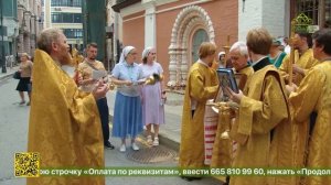 Престольное торжество в старейшем московском храме Космы и Дамиана