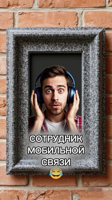 Сотрудник мобильной связи.Телефонные аферисты смотреть онлайн