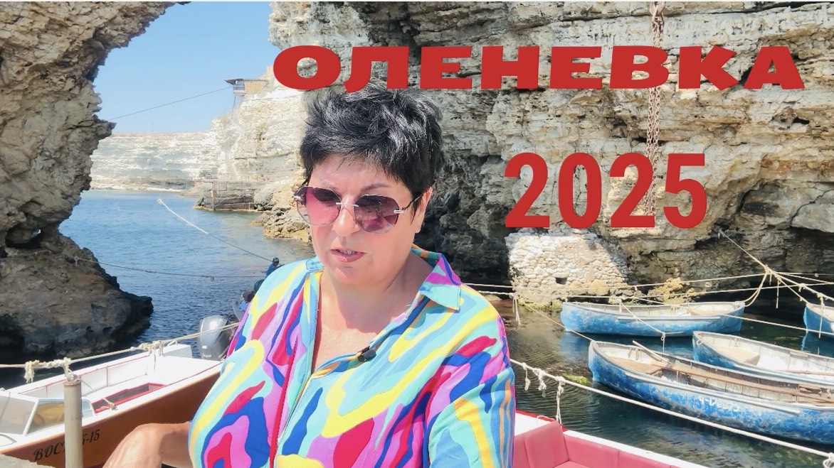 Тарханкут! Юрты в КАРАДЖА. Экстрим Крым. Эвакуатор. Большой АТЛЕШ смотреть онлайн