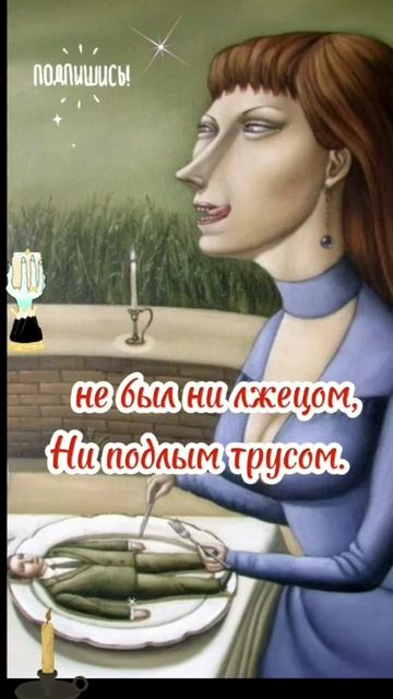 женщина со вкусом смотреть онлайн