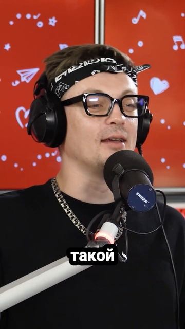 Когда Мота называют «главным лириком», а у тебя псевдоним LYRIQ #loveradio #lyriq смотреть онлайн