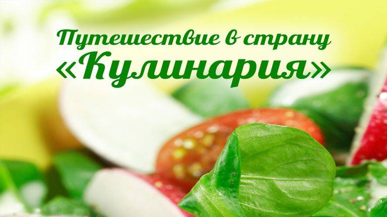 Кулинария # 12. Средневековая Европа. Готические пиры. Часть 1