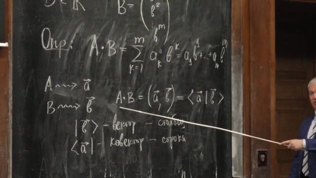 Лекция 09. Уравнения линий второго порядка в полярных координатах