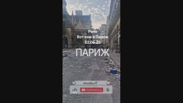 Разница смотреть онлайн