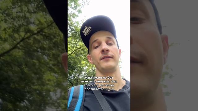 Какой дадите мне совет ? 😊 #тренировка