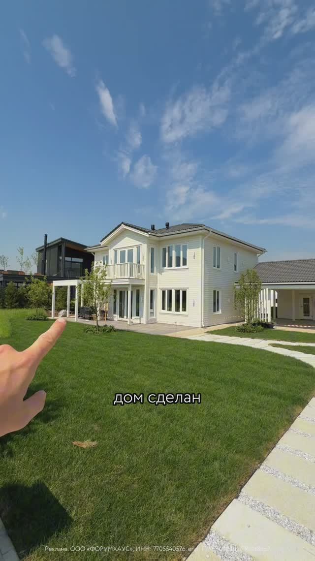 Дом со спорным дизайном // FORUMHOUSE смотреть онлайн