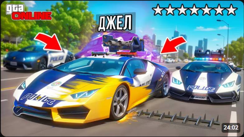 ЗАТРОЛЛИЛ КОПОВ И ПРЕВРАТИЛСЯ В КОПА - ГТА 5! АВТОУГОНЩИК ПРОТИВ КОПОВ