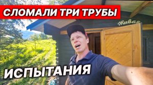 ОГОНЬ в ДЫМОХОД здесь НЕ пойдет?! Поставил новую печь!