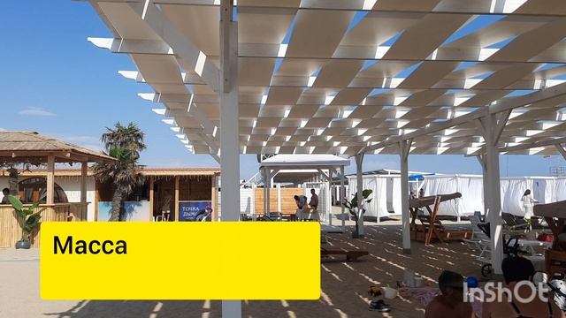 ПЛЯЖ САНТОРИНИ 🌊🏖☀️⛵️🌿 ЛАЗУРНАЯ НАБЕРЕЖНАЯ. ЕВПАТОРИЯ. КРЫМ 2025