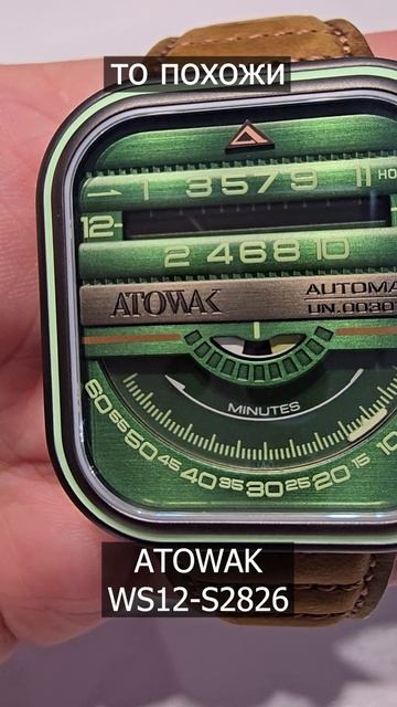 ЧАСЫ ДЛЯ РАБОТНИКА ЖЭКА смотреть онлайн