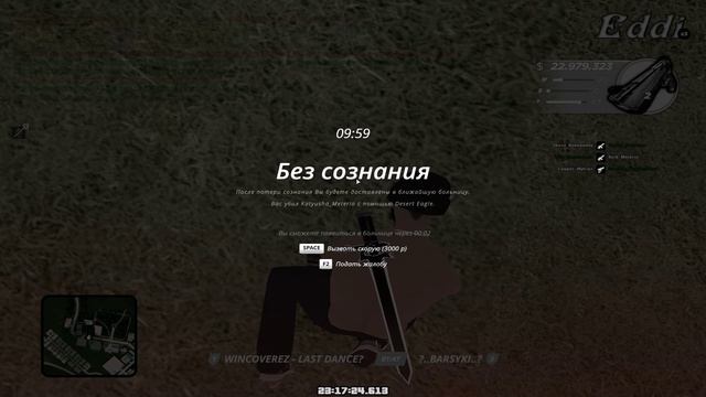 ОПРУ смотреть онлайн