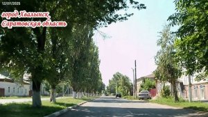 По улицам Хвалынска Саратовская область 12 июля 2025 года