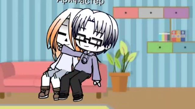 жизнь скелетки 19/25 часть