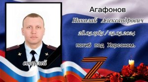 🇷🇺🙏СВО ВЕЧНАЯ ПАМЯТЬ ПОГИБШИМ ГЕРОЯМ РОССИИ..🇷🇺🕯" ТЫ ДУША ЛЕТИ" - ЮТА❤️