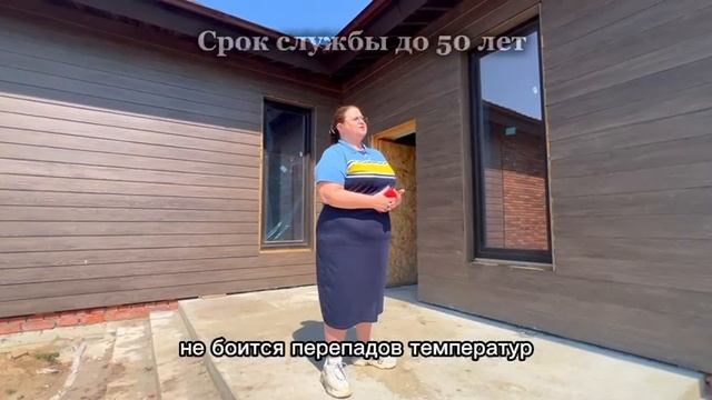 Фиброцементный сайдинг - выбор профессионолов! смотреть онлайн