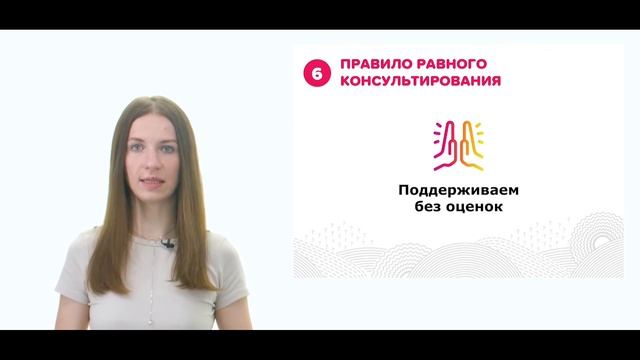Правила работы РК смотреть онлайн