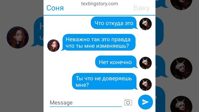 разбитое сердце часть вторая