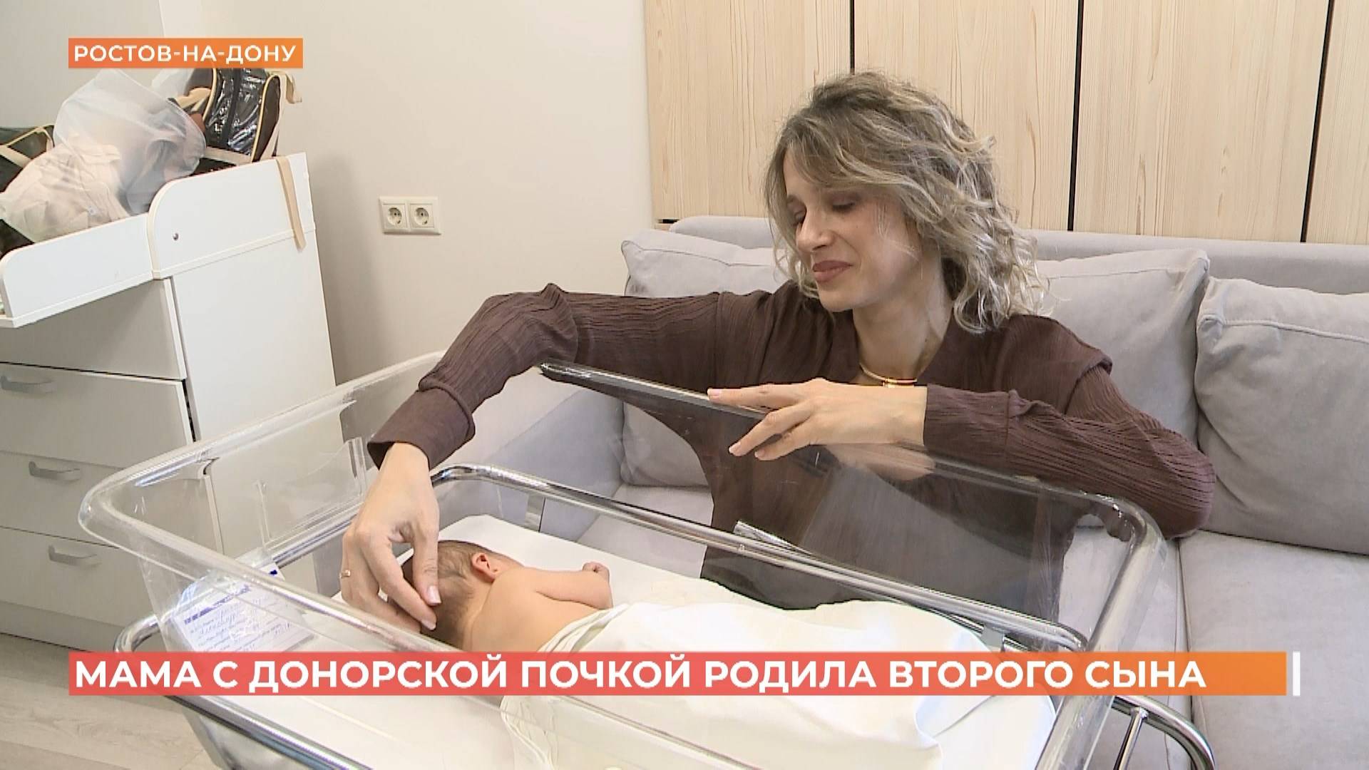 Дончанка с донорской почкой стала мамой во второй раз смотреть онлайн