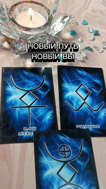 В чём Вы правы🤔☀ смотреть онлайн