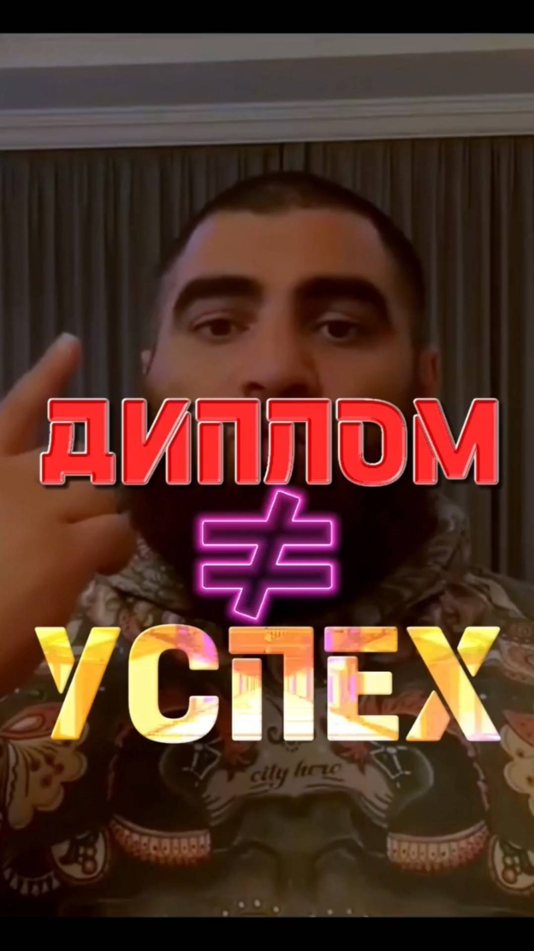 Социальные инвалиды с дипломами #арсенмаркарян #мотивация #мотивациянауспех #вдохновение #сила смотреть онлайн