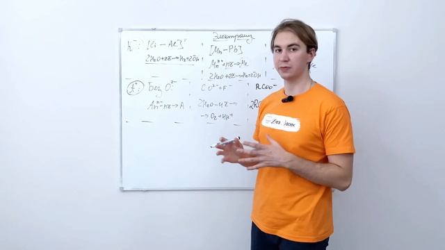 21. Электролиз. Часть 2. смотреть онлайн