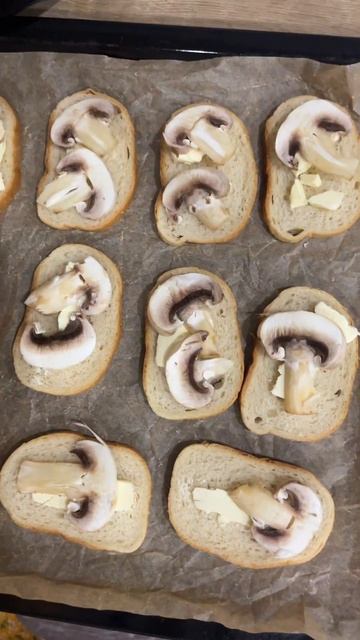 Хрустящие бутеры с грибами