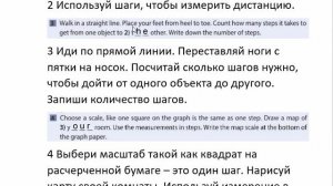 SPOTLIGHT 6 учебник 23 страница