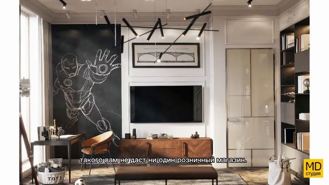 Консультация дизайнера