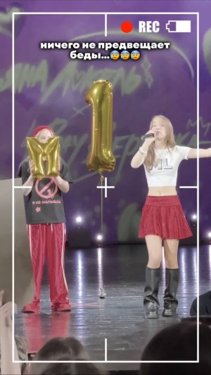 улетел шарик 😰