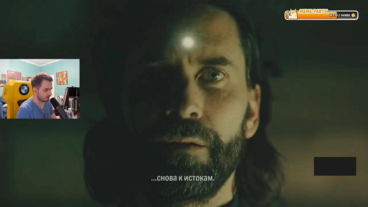 Maddyson - играет в Alan Wake 2 #1