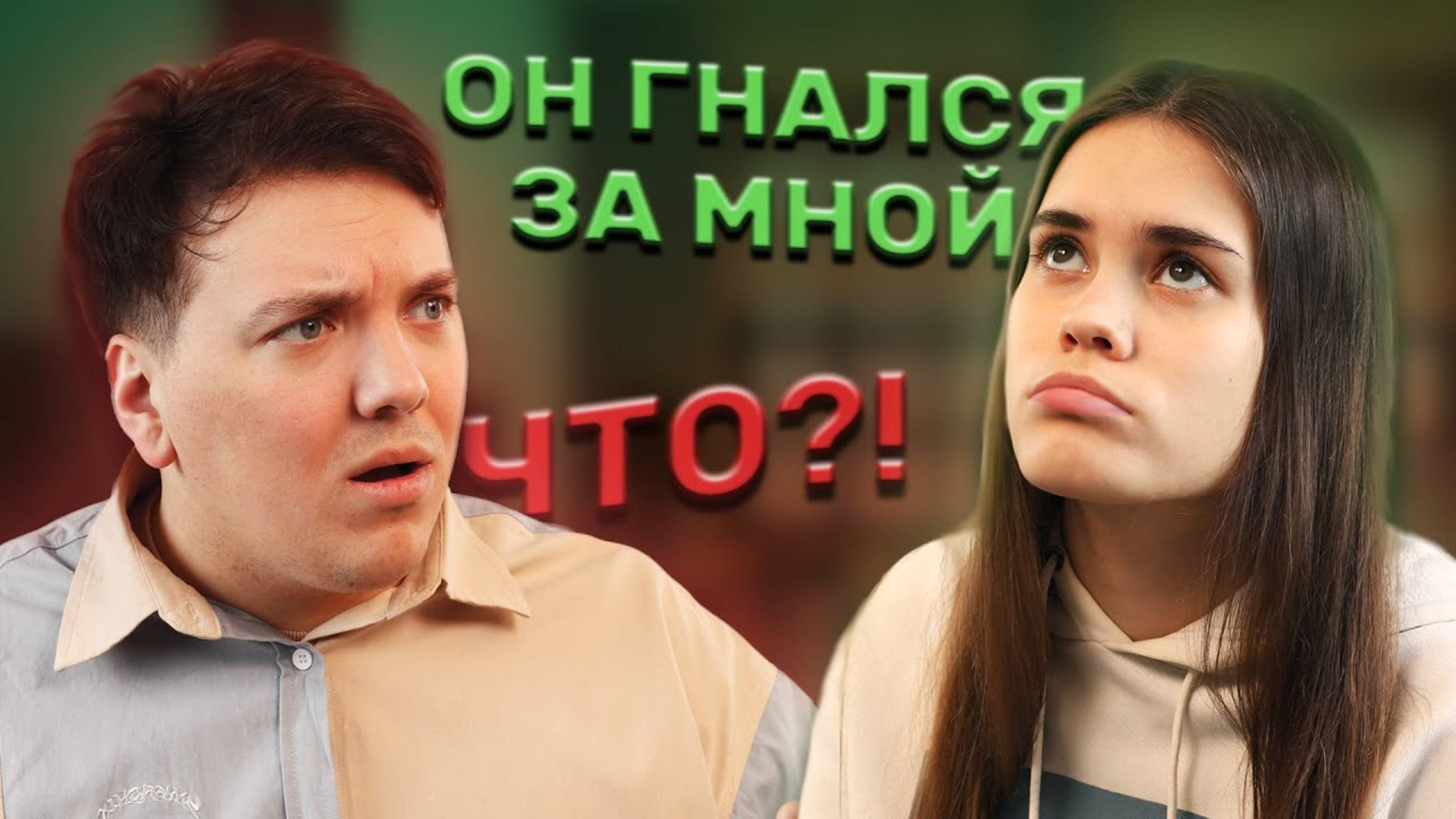 Угадай ПРАВДА или ЛОЖЬ (С НАКАЗАНИЕМ В КОНЦЕ) смотреть онлайн