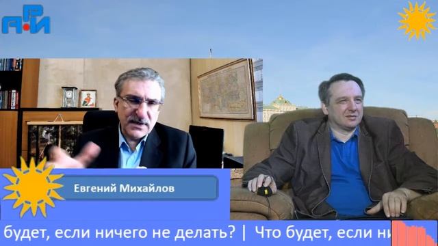 П2. Что будет, если ничего не делать? смотреть онлайн