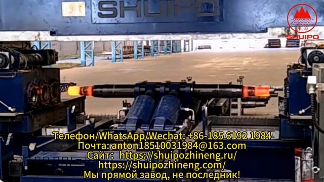 Машина Экструзионной Формовки Осей смотреть онлайн