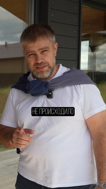 Выглядит КРУТО, но быстро ломается! ОШИБКА с панорамными окнами #стройка #окна #дом смотреть онлайн