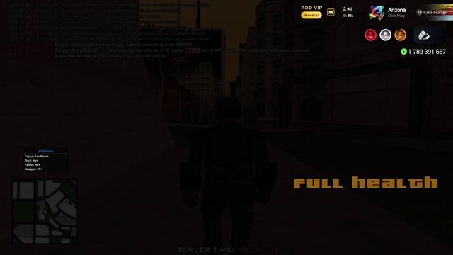 Кейс файл (2.2) смотреть онлайн