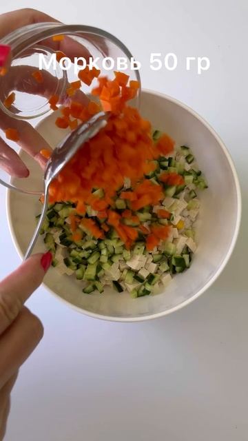 Веганский крабовый салат