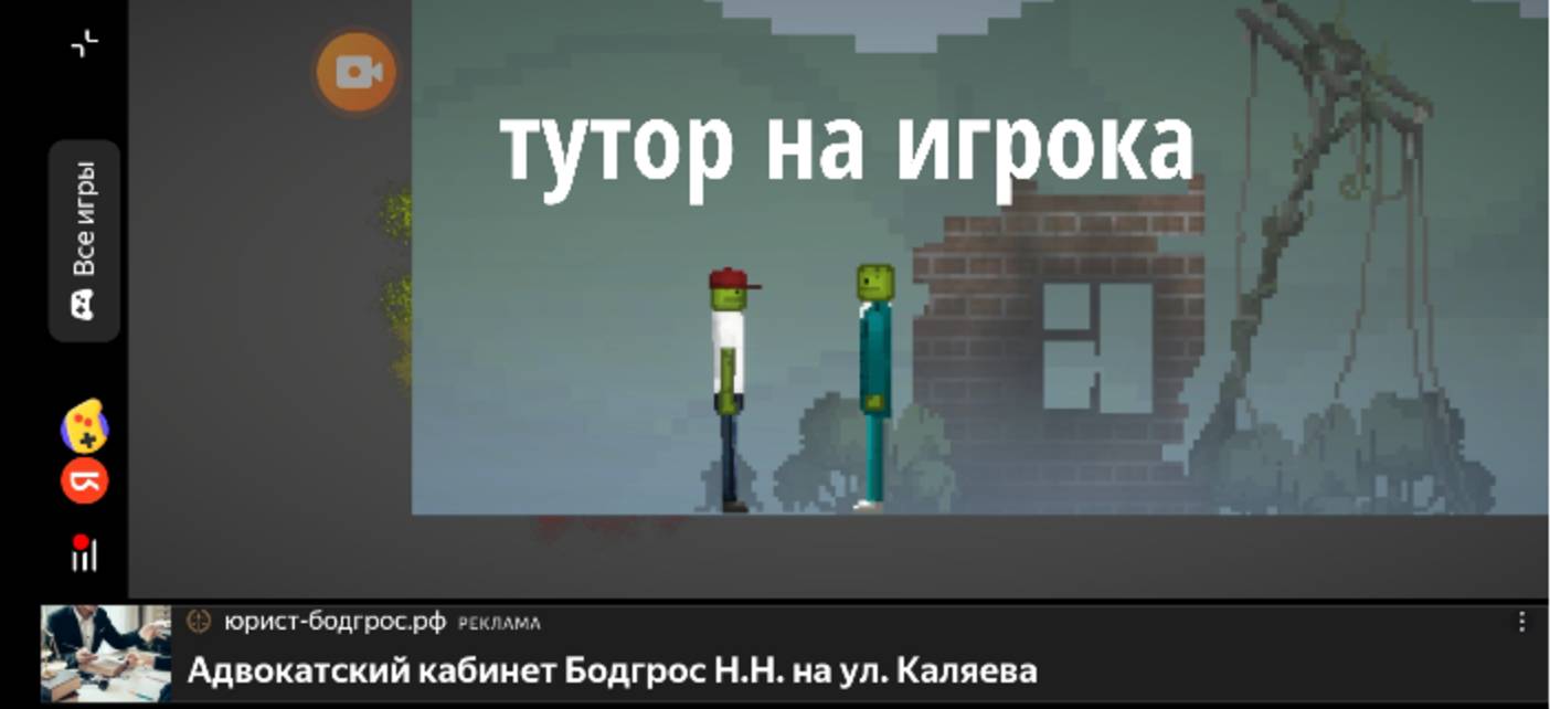 Тутор смотреть онлайн