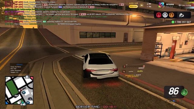 Кейс файл (3.1) смотреть онлайн