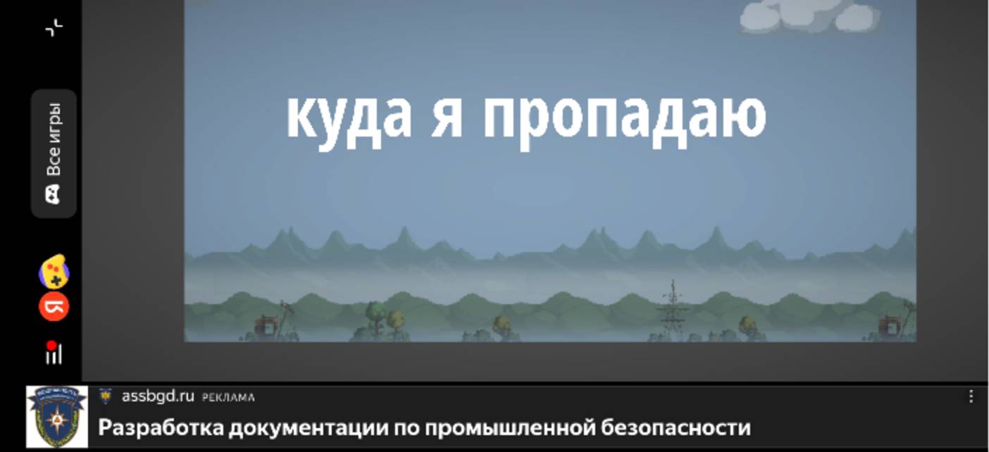 Извините за короткое видео смотреть онлайн
