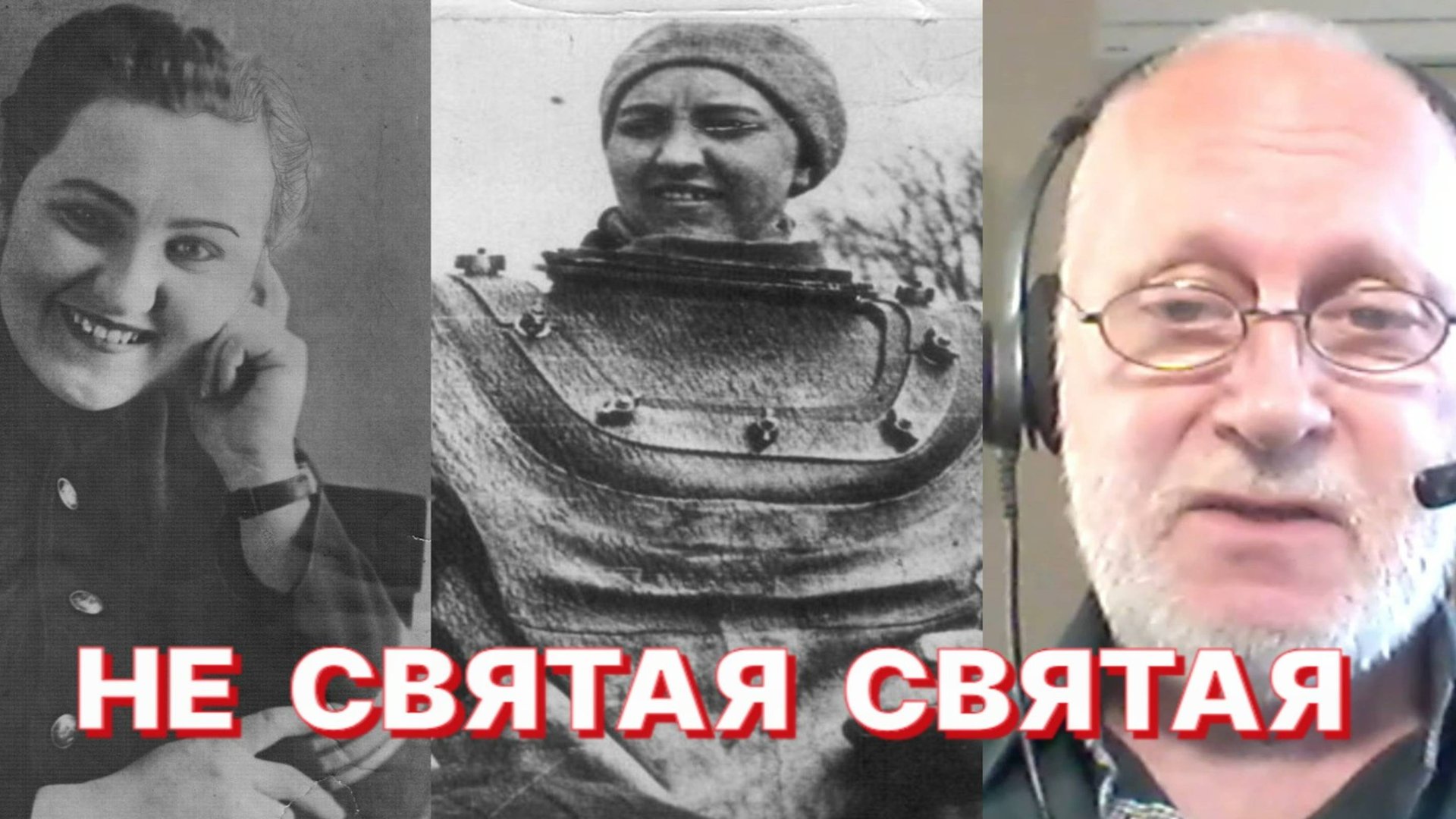 ЛИМИТ НА ЖЕНЩИН-ГЕРОЕВ ИСЧЕРПАН? смотреть онлайн