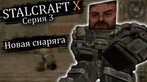 STALCRAFT X - Внедриться к санитарам - Прохождение игры #3