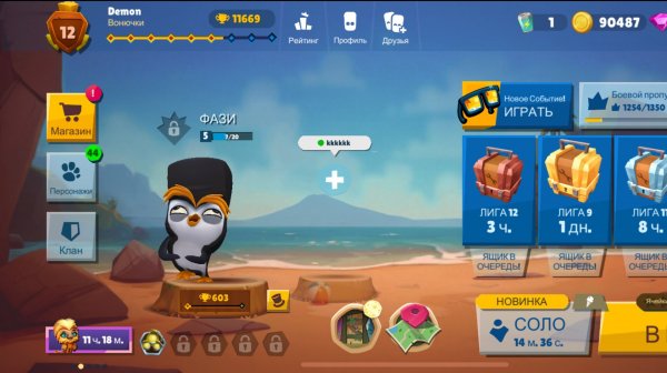 Мое первое видео про игру zooba