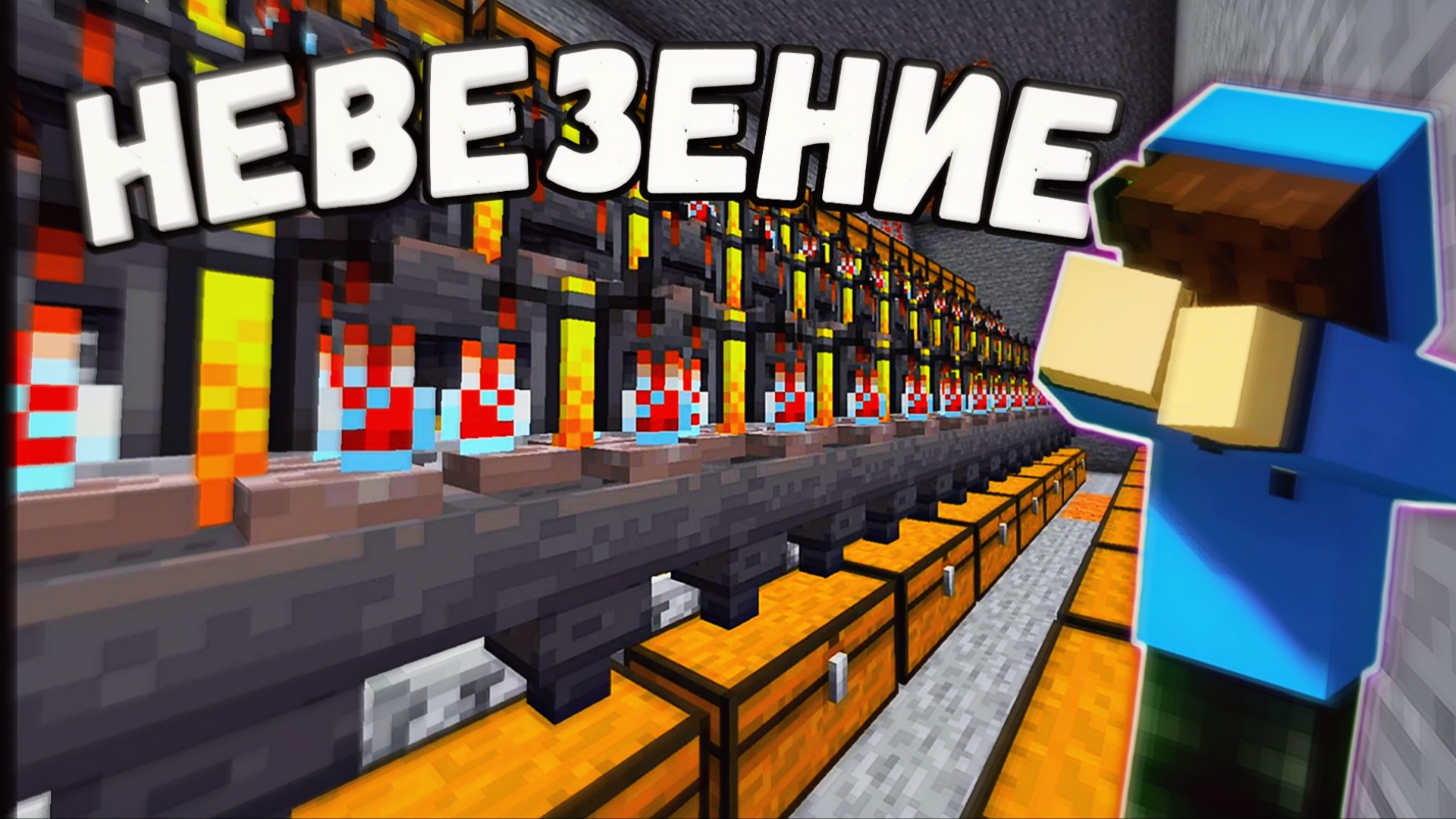 МЫ НЕ СДАВАЛИСЬ И БОРОЛИСЬ ДО КОНЦА НА АНАРХИИ FUNTIME