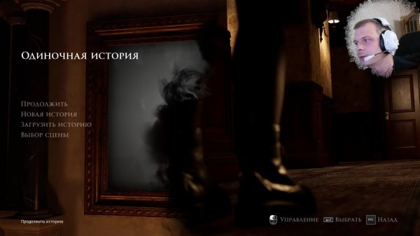 The Dark Pictures: The Devil in Me