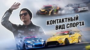 1️⃣ НОВЫЙ СЕЗОН 🔥 | 1 ЭТАП RDS GP | MOSCOW RACEWAY