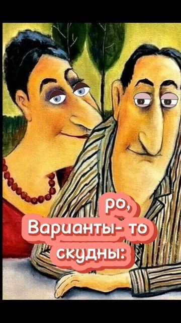 юмор про супругов смотреть онлайн