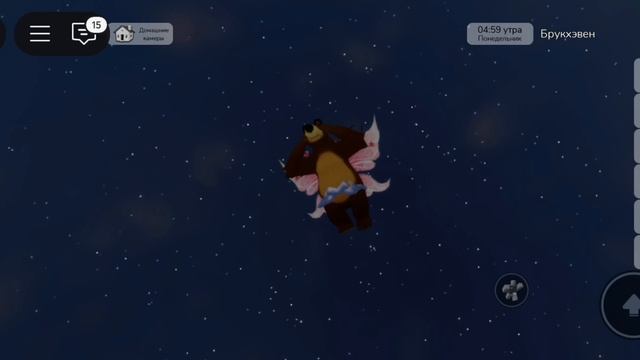 бабочка медведь